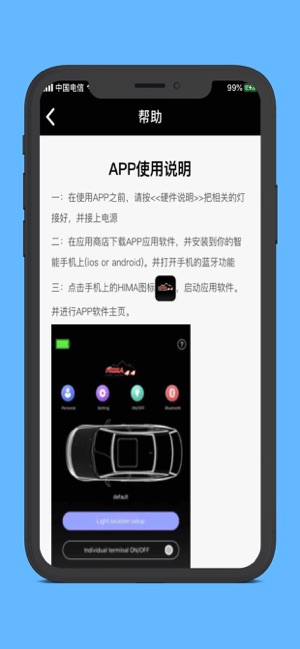 HIMA - Lighting(圖4)-速報App