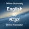 Welcome to English to Kannada Dictionary Translator App which have more than 18000+ offline words with meanings