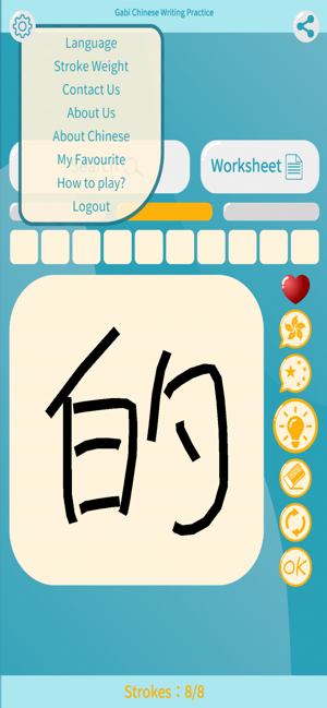 Chinese Writing - Kids Lite(圖5)-速報App