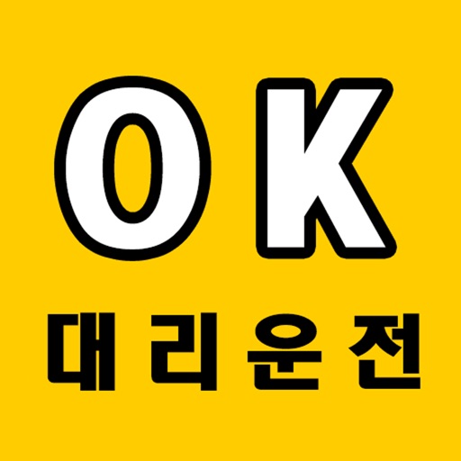 OK대리운전