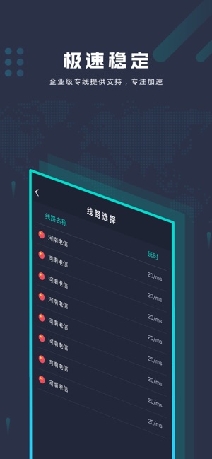 GoCN(圖3)-速報App