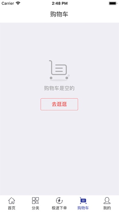 【图】中泽医药(截图3)