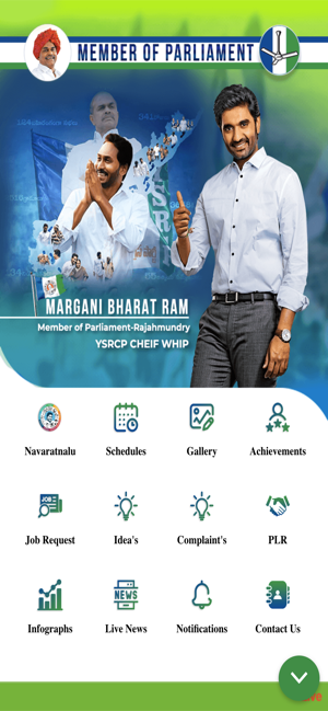 Margani Bharat Ram(圖1)-速報App