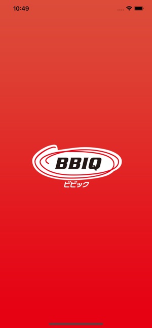 BBIQサポート