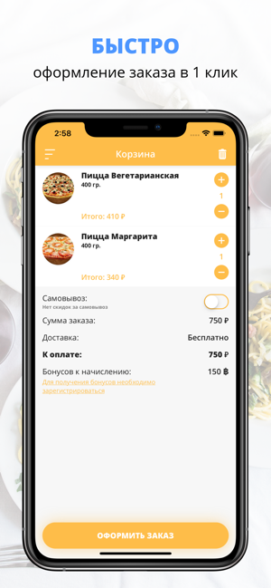 Wok&rolls | Russia(圖3)-速報App