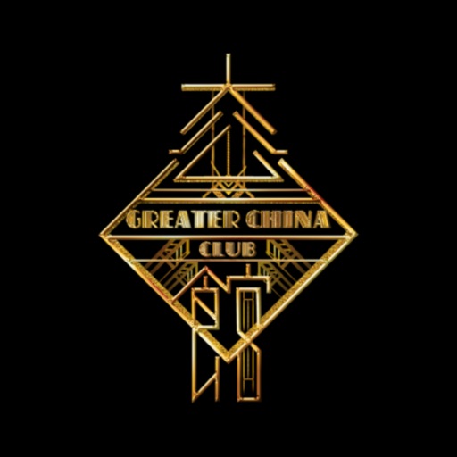 大公館 Greater China Club icon