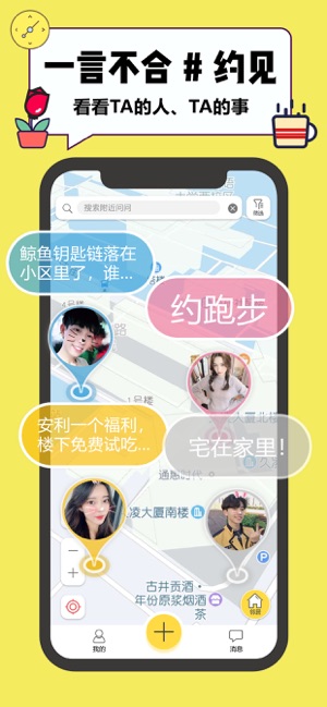 Linda - 邻答奇葩交友(圖1)-速報App