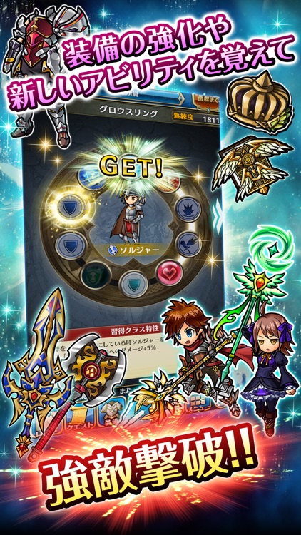 ユニゾンリーグ -リアルタイム・アバターRPG- screenshot-4