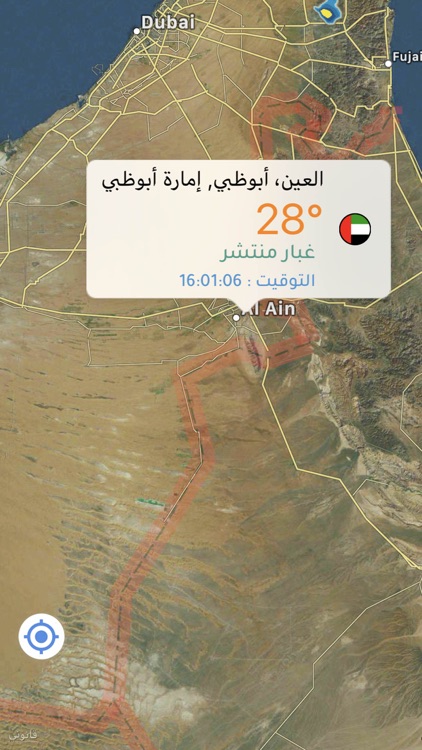 العاصفة