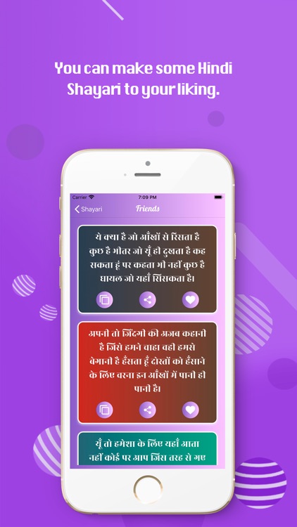 2020 Hindi Shayari