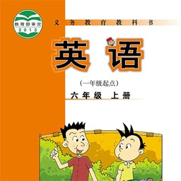 六年级英语上册-外研社小学英语同步教材