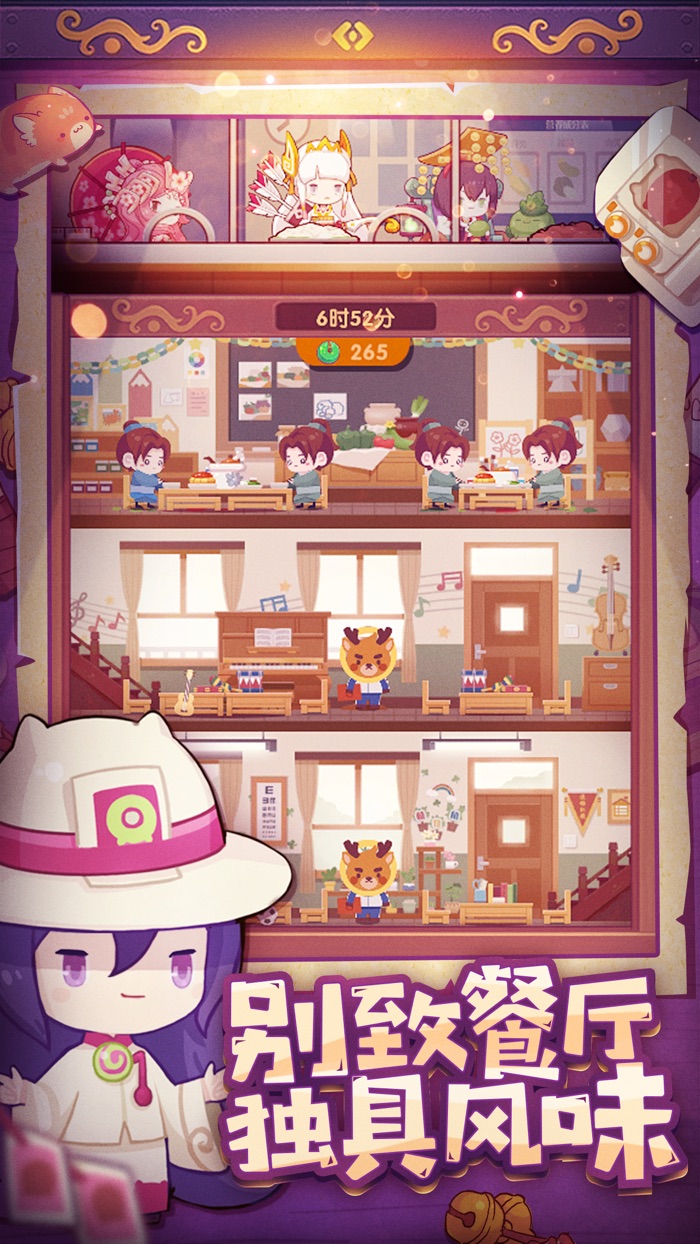 爆炒江湖 - 轻松收集美食经营游戏