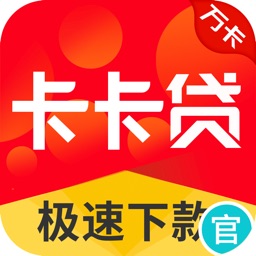 万卡卡贷-普惠消费金融服务App