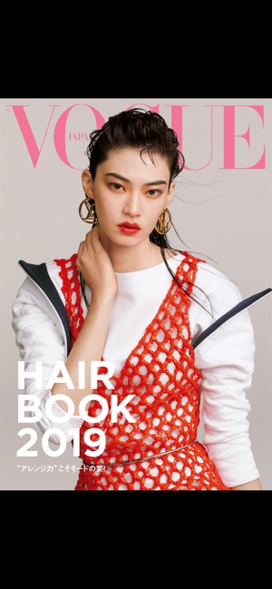 VOGUE JAPAN Special(圖5)-速報App