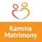 KammaMatrimony - an exclusive community oriented matrimony service, has been involved in helping thousands of people from several Indian communities find their perfect life partner