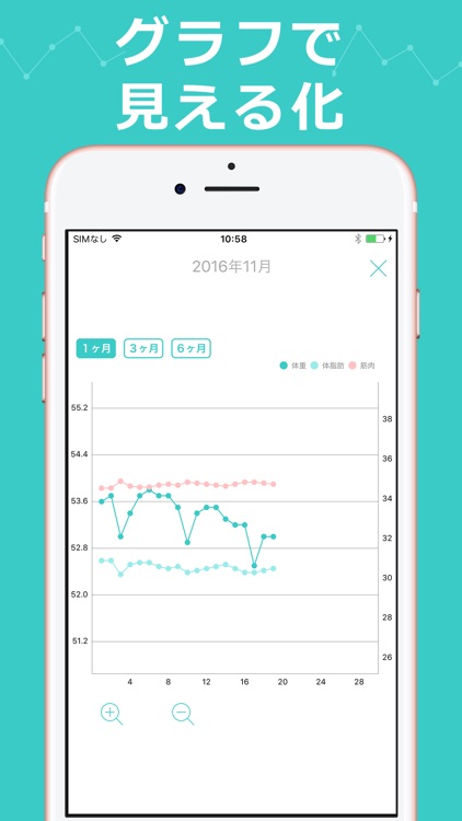 見える!体重管理と食事記録 ハミング ダイエットカレンダー screenshot-4