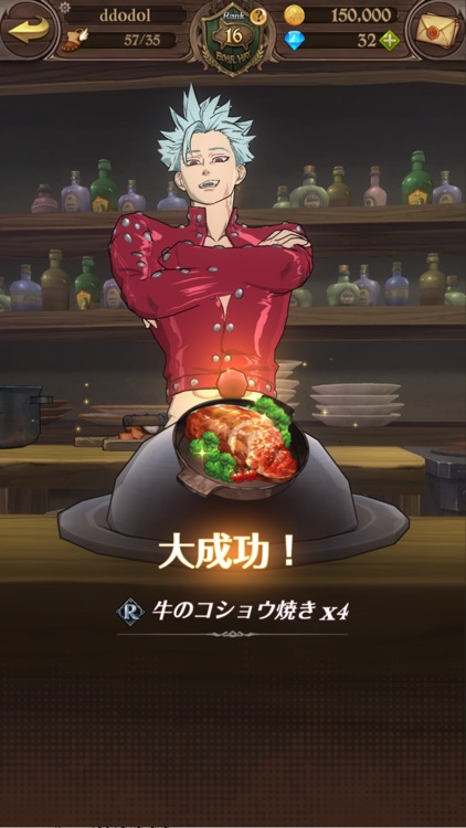 七つの大罪 光と闇の交戦 : グラクロ screenshot-7