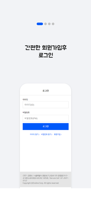 QRPASS(전자출입증관리자)(圖1)-速報App