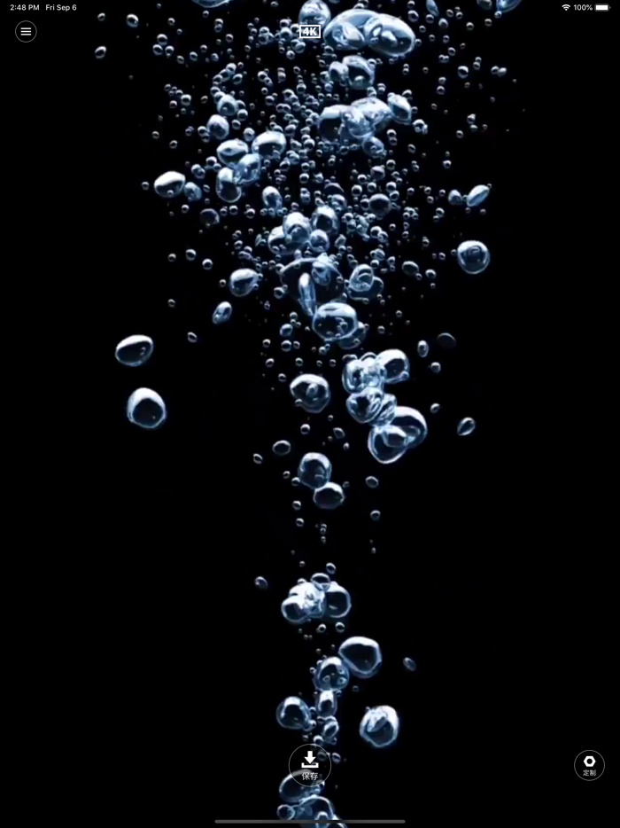 动态壁纸：4k高清主题壁纸