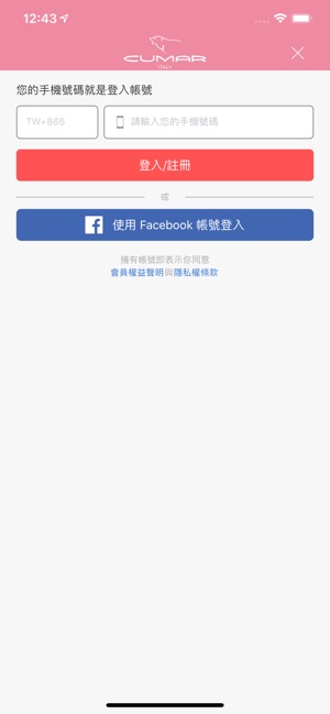 CUMAR超人氣專櫃美鞋APP(圖4)-速報App