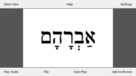 Game screenshot Biblical Hebrew Flashcards mod apk