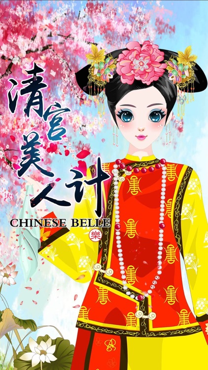 Chinese Belle - Dress Up