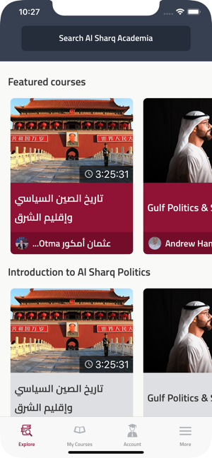 Al Sharq Academia(圖1)-速報App