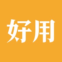 佛山好用 pour PC