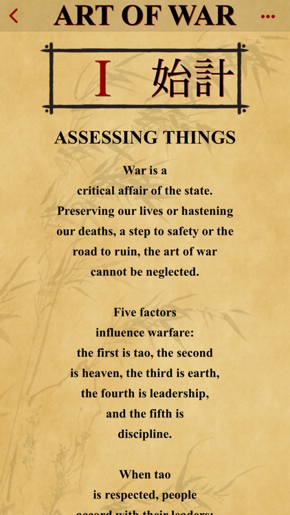 The Art of War Lite
