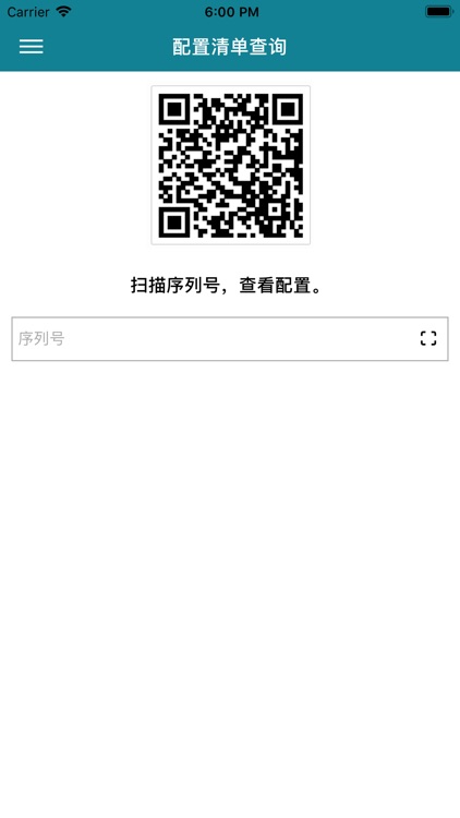 华云移动ERP screenshot-7