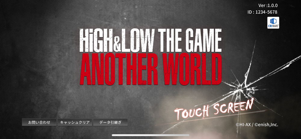 High Low The Game Overview Apple App Store Japan