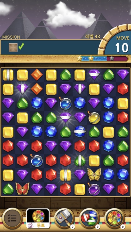Jewels Pharaoh