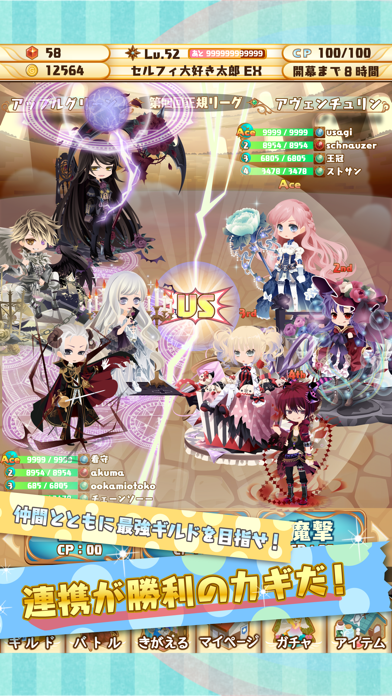 ポケットナイツ[セルフィでRPG]のおすすめ画像3