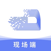 长久运输现场 pour PC