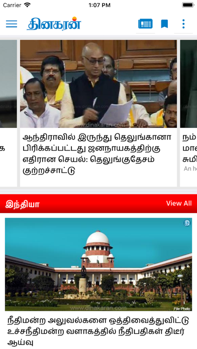 How to cancel & delete Dinakaran from iphone & ipad 1