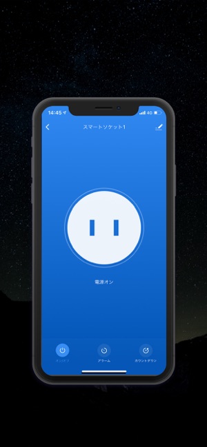 Sanwa Connect(圖3)-速報App