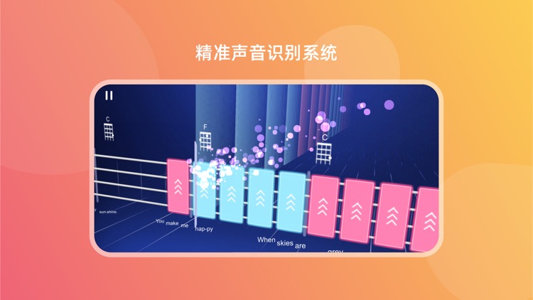 音乐CP-吉他尤克里里游戏教学软件 screenshot-4