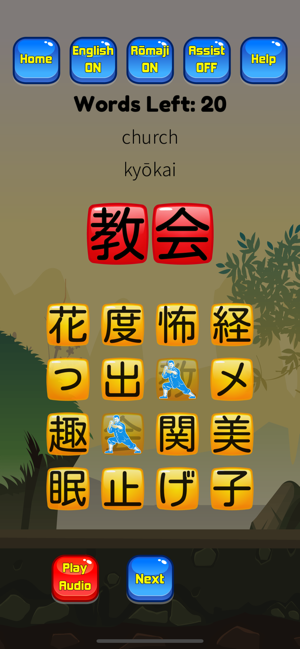 Kanji Kana Hero JLPT N4(圖6)-速報App