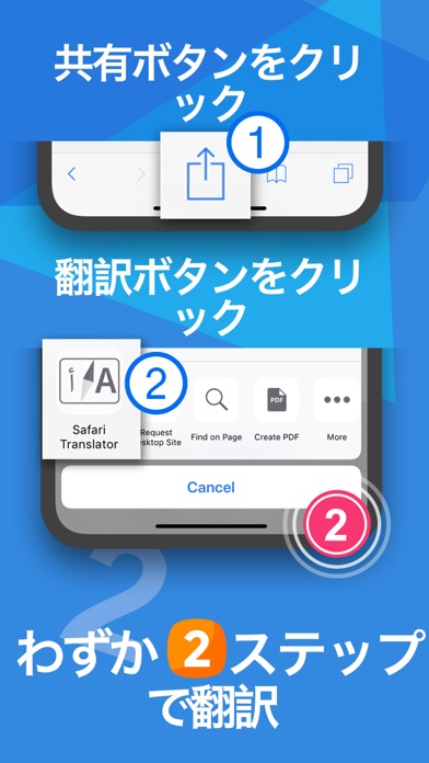 通訳 ブラウザ 翻訳 - Translate Browserのスクリーンショット8 通訳 ブラウザ 翻訳 - Translate Browserのスクリーンショット8