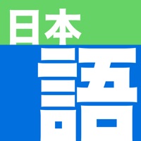 Nihongo Dictionnaire japonais Avis