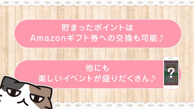 チャットで副業するならモア 人気のSNSアプリ screenshot-3