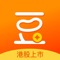 豆豆钱,是一款互联网智能信贷APP,可为人们提供最高至50000元的贷款服务。纯线上操作,到账迅速。急用钱,找豆豆钱。