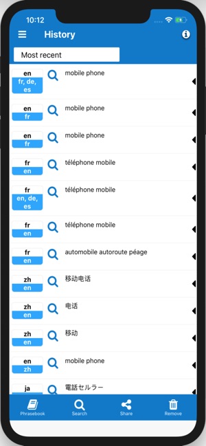 Technical Translation Techdico(圖9)-速報App