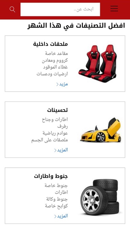 Souq Car screenshot-9