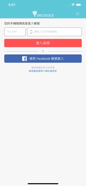 Decoluce 光飾代燈飾館(圖4)-速報App