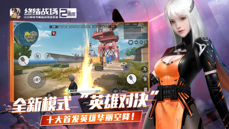 终结战场-终结者2:审判日全面升级