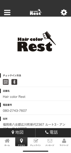 Hair color Rest(圖4)-速報App