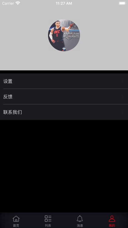 飞马快讯 screenshot-3