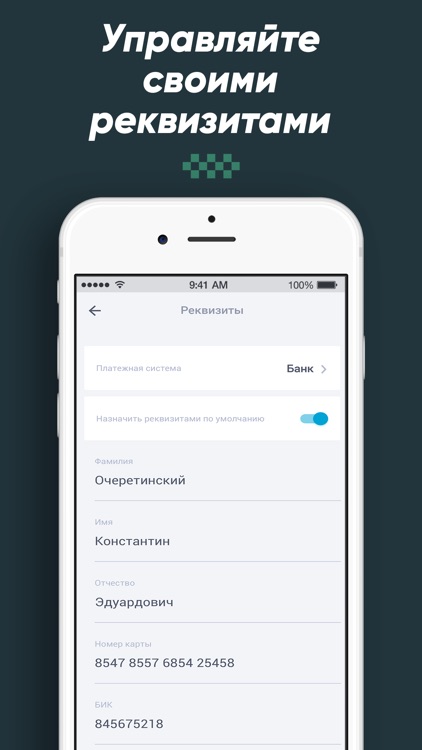 Я.Моментум screenshot-5