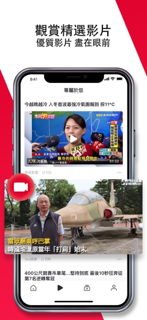 News Republic - 國際&本地新聞快訊(圖3)-速報App